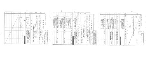 (イ) 平成3年12月26日 領置調書を検証ください。